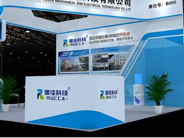 第五屆國際碳材料大會暨產業展覽--石墨烯分散研磨看這里！